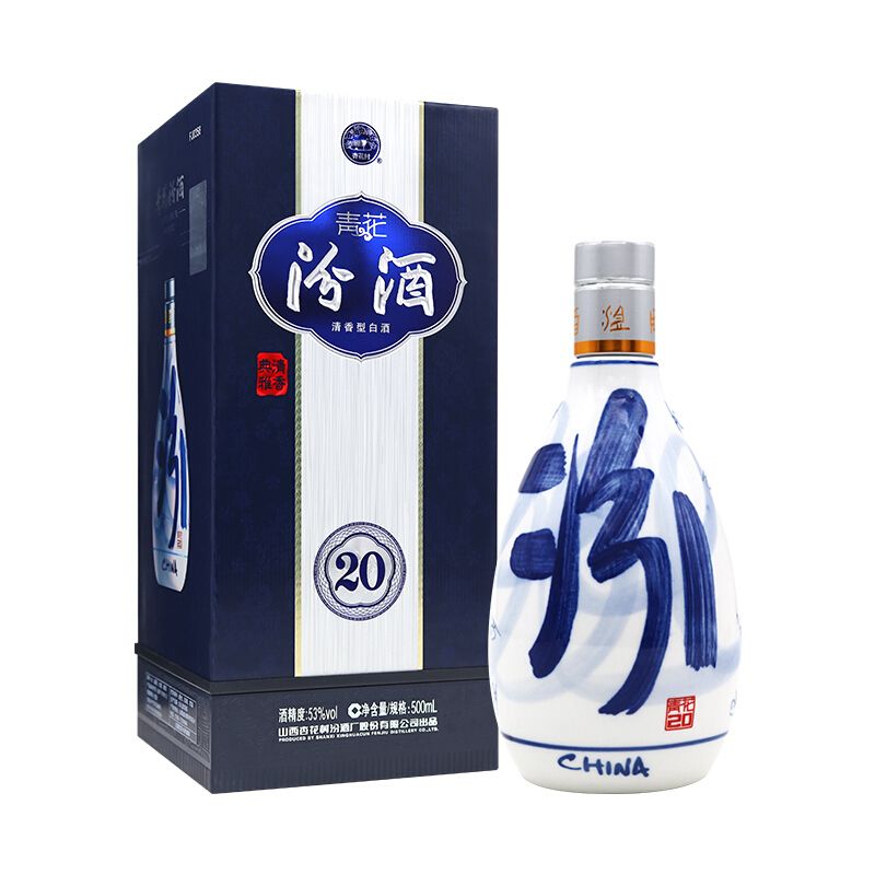 清香型- 清晖烟酒行