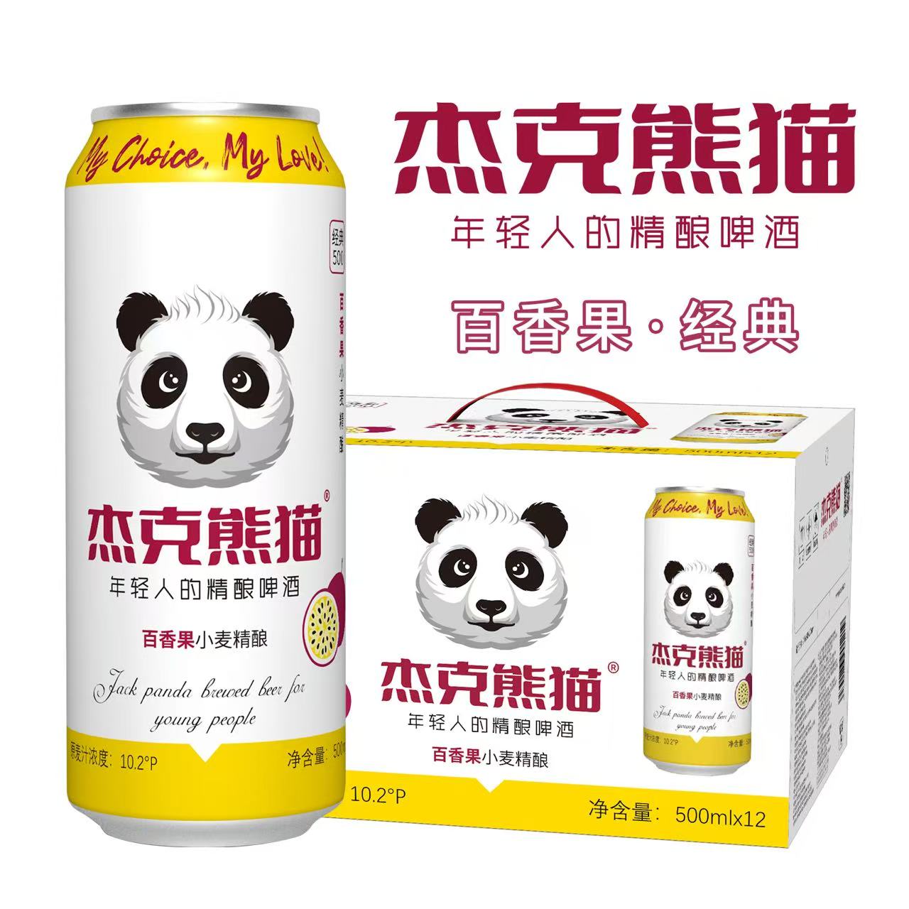 杰克熊猫 10.2&deg;P百香果小麦精酿啤酒 500ml/罐