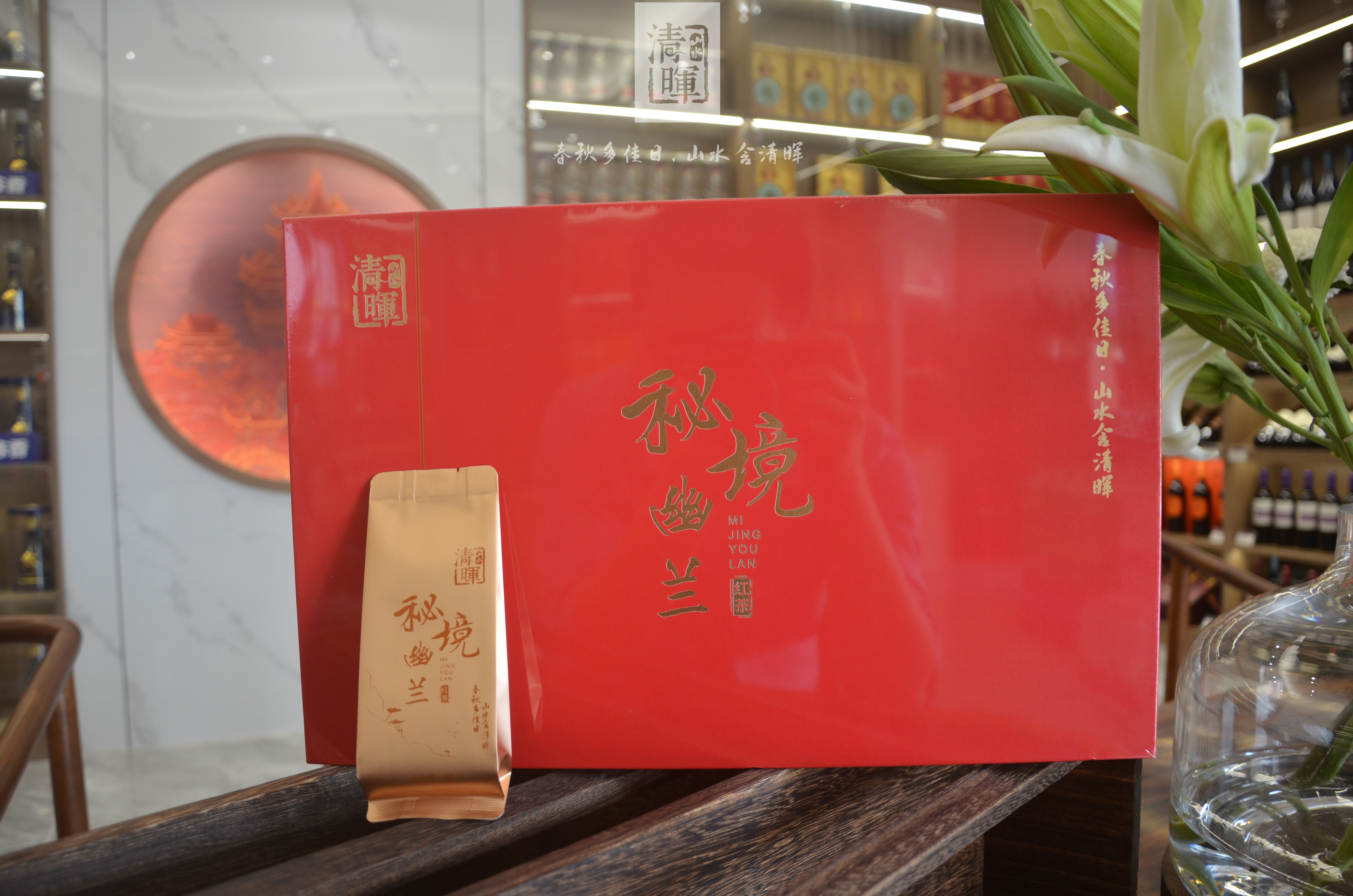 秘境幽兰